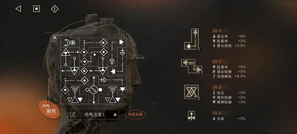 重返未来1999共鸣10摆法攻略