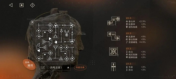 重返未来1999共鸣10摆法攻略