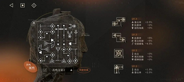 重返未来1999共鸣10摆法攻略