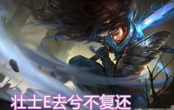 英雄联盟亚索如何用野怪穿墙 详解亚索野怪穿墙技能攻略