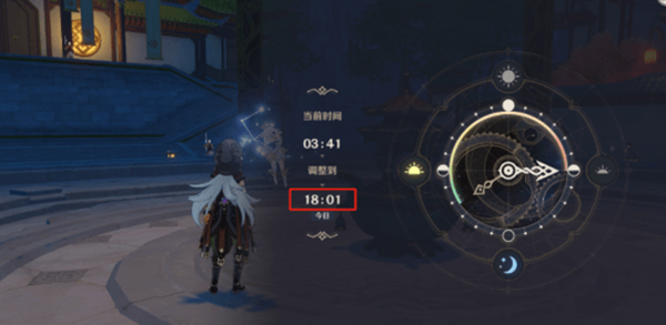 原神辞行久远之躯邀约任务攻略