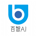 百智AI官方版