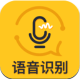 速转录音转文字助手app最新版安卓版