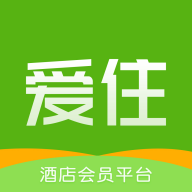 爱住酒店安卓版预订app