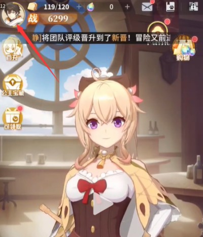 命运圣契礼包码有哪些