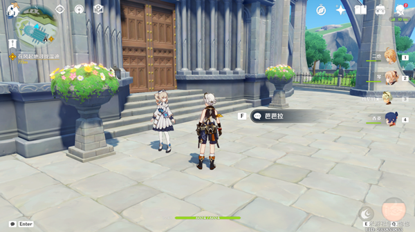 原神自由与巨龙之歌攻略