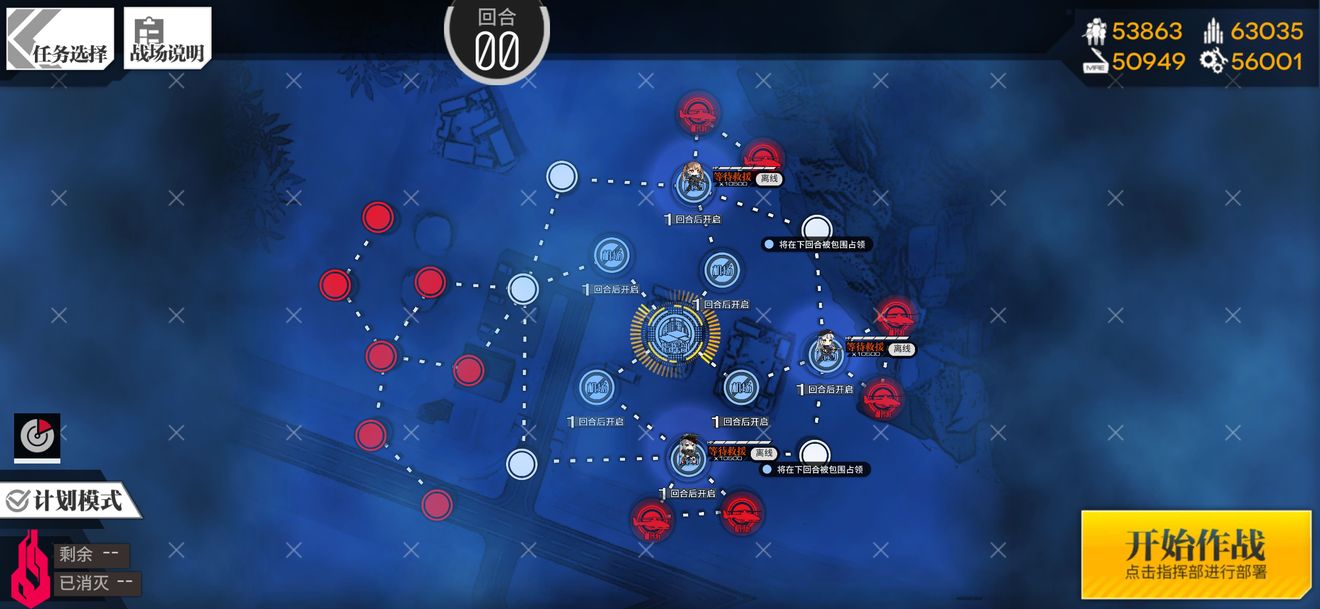 少女前线底线升变3通关攻略