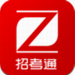 招考通免费版手机版