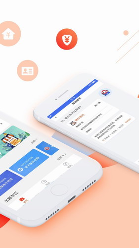 皖事通ios版下载安装