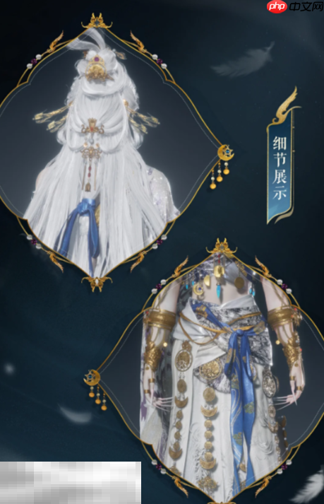 燕云十六声新和鸣长什么样 新和鸣套装月中天阙介绍