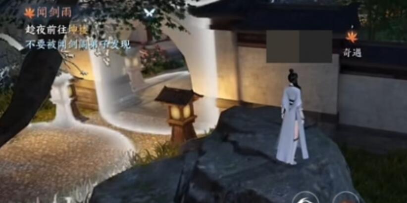 逆水寒手游绝品虎钤经怎么获得