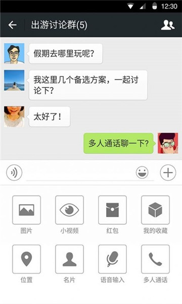 小商店助手软件