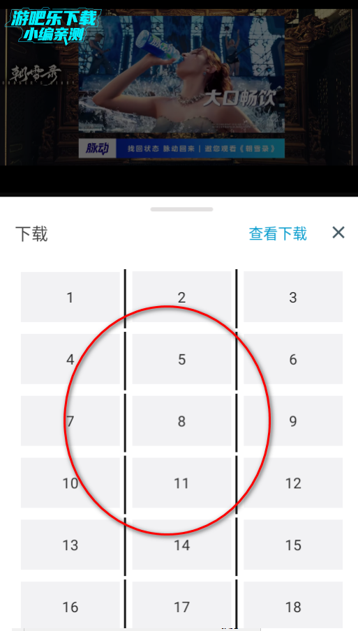 新剧影视大全官方免费版