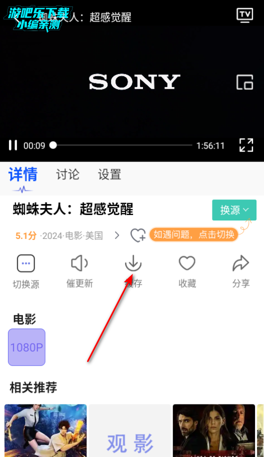 观影时光去广告版 观影时光去广告版