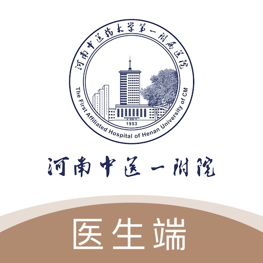 豫中一医生app安卓