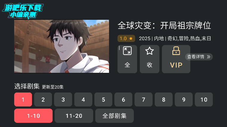 heibai弹幕tv版下载 heibai弹幕tv版下载
