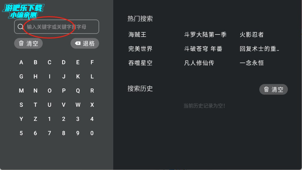 heibai弹幕电视版