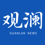 兰州观澜新闻最新版