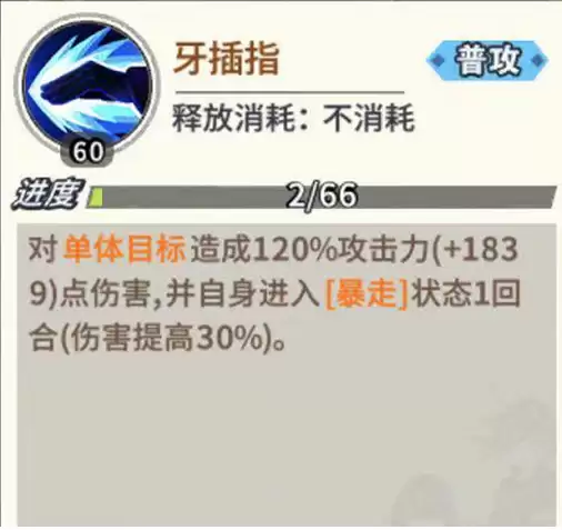 邦古技能解析：一拳超人最强之男招式全指南