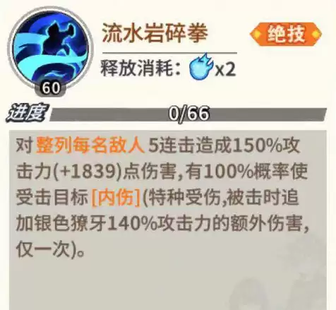 邦古技能解析：一拳超人最强之男招式全指南