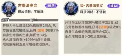 邦古技能解析：一拳超人最强之男招式全指南