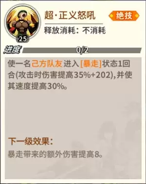 一拳超人最强之男无证骑士技能解析：强度如何