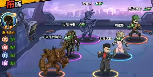 一拳超人最强之男无证骑士技能解析：强度如何