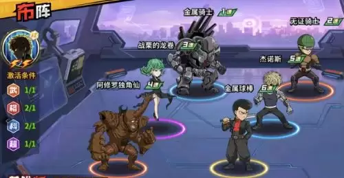 一拳超人最强之男无证骑士技能解析：强度如何