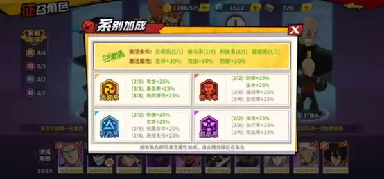 一拳超人最强之男新手攻略：7步快速上手核心玩法