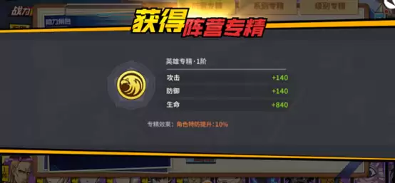 一拳超人最强之男专精系统玩法指南：从入门到精通