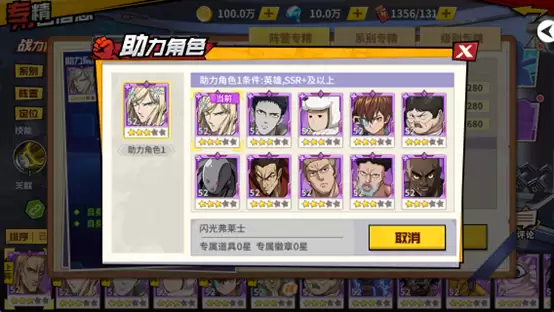 一拳超人最强之男专精系统玩法指南：从入门到精通