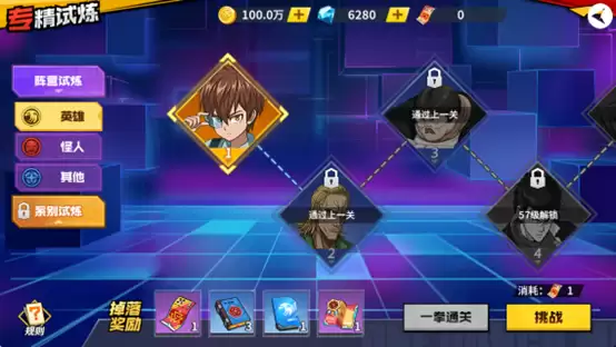 一拳超人最强之男专精系统玩法指南：从入门到精通