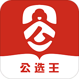 公选王appios下载