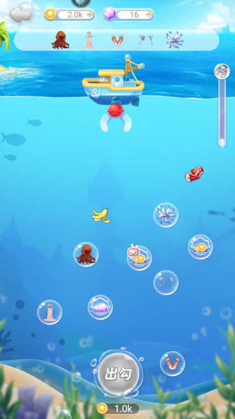 巴啦啦魔法蛋糕2