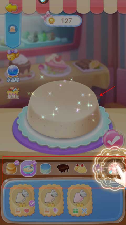 巴啦啦魔法蛋糕2