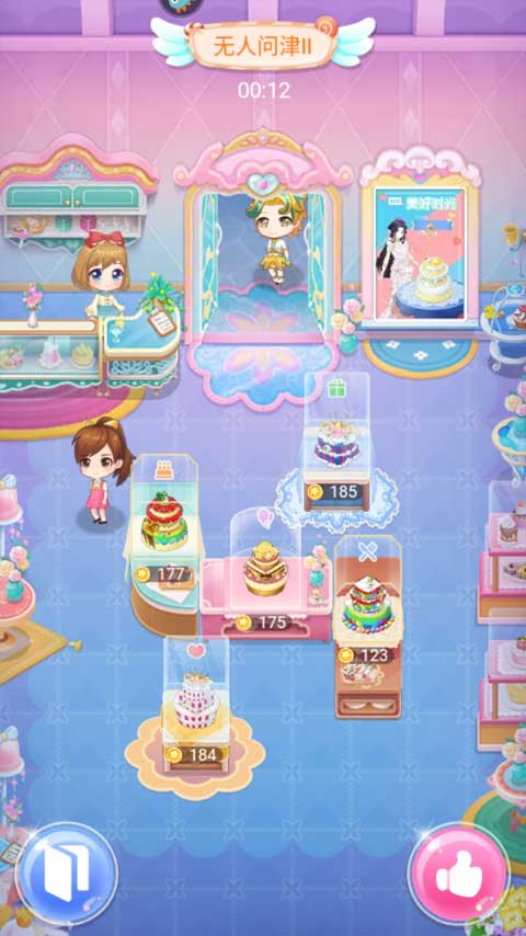 巴啦啦魔法蛋糕2