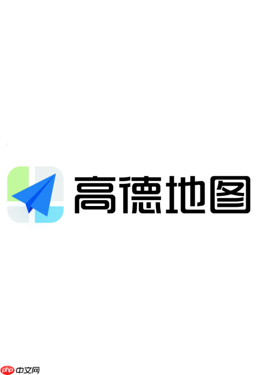 高德地图怎么关闭广告推送_高德地图广告提示关闭设置