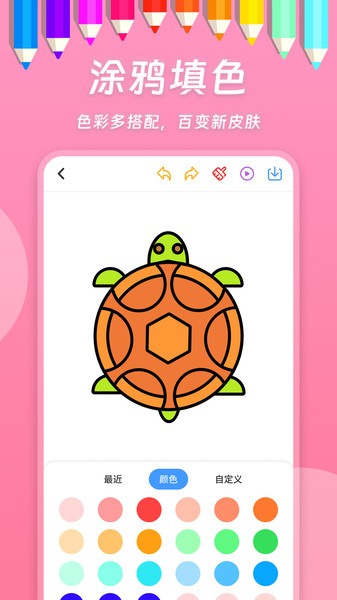 小熊画画app最新版本下载
