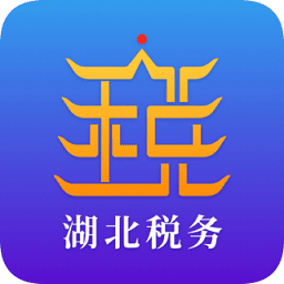楚税通app医保缴费ios免费版