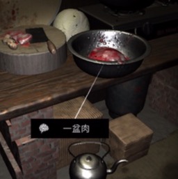 孙美琪疑案周静五级线索一盆肉在什么地方