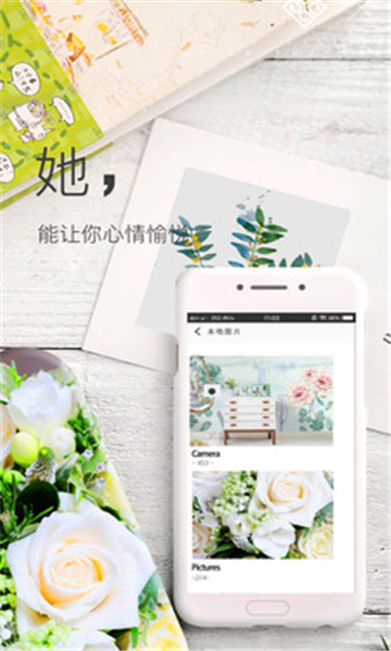 壁纸神器app手机版