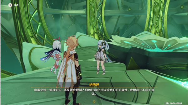 原神关于纳西妲知道的事介绍