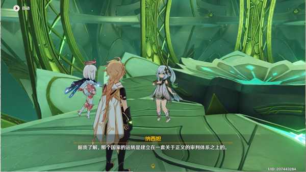原神关于纳西妲知道的事介绍