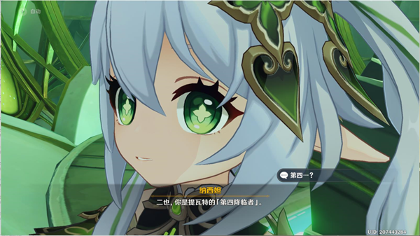 原神关于纳西妲知道的事介绍