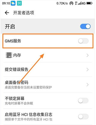 谷歌play服务框架2025最新版本(Google  Play  服务)