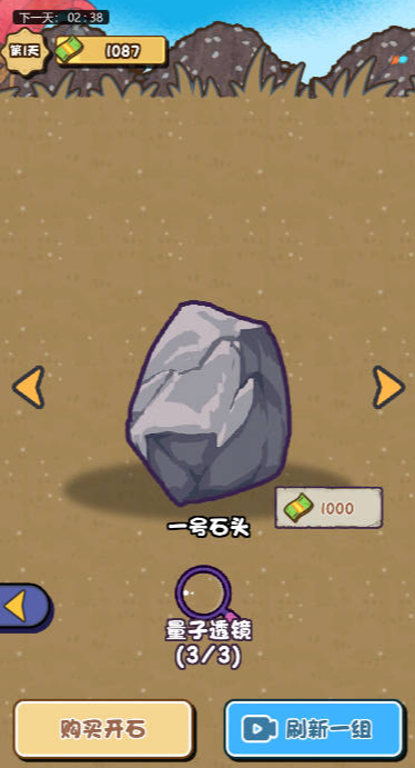 都重生了还不搞钱