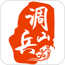 调兵山融媒客户端ios手机下载