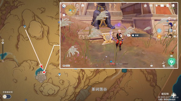 原神吞羊岩圣章石收集攻略