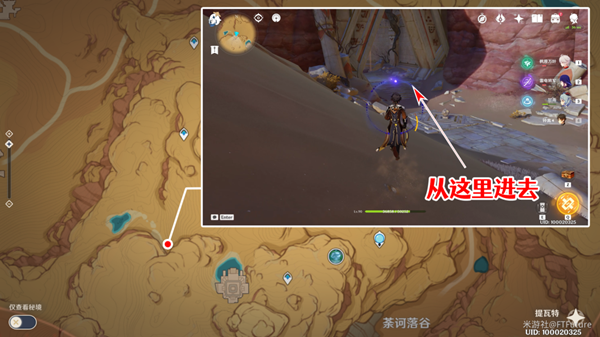 原神吞羊岩圣章石收集攻略