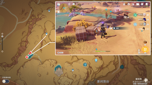 原神吞羊岩圣章石收集攻略